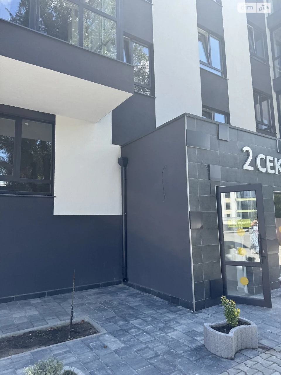 Продажа квартир в Слободке.