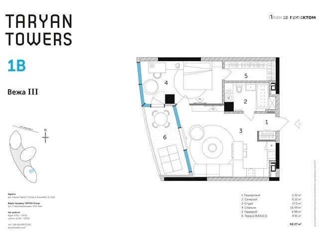 Sale of 1-room apartment 62 sq. m on ul. Ioanna Pavla II 12 • ID