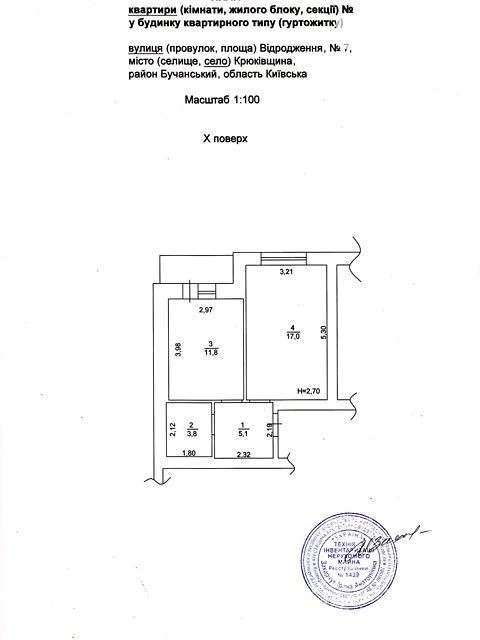 Продаж 1к квартири 39.3 кв. м на вул. Відродження 7 • ID 347