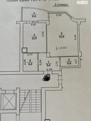 Sale Apartment Sykhiv