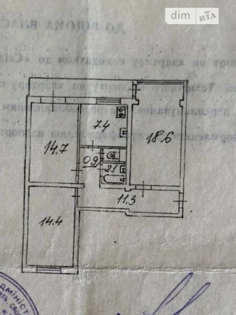 Sale of 3-room apartment 71.1 sq. m. on Sholom-Aleichema St. 26/23 •