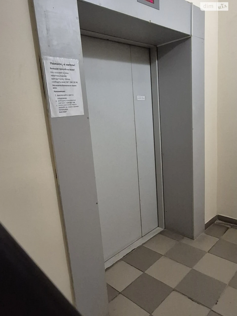 Продажа Квартира Проспект Поля