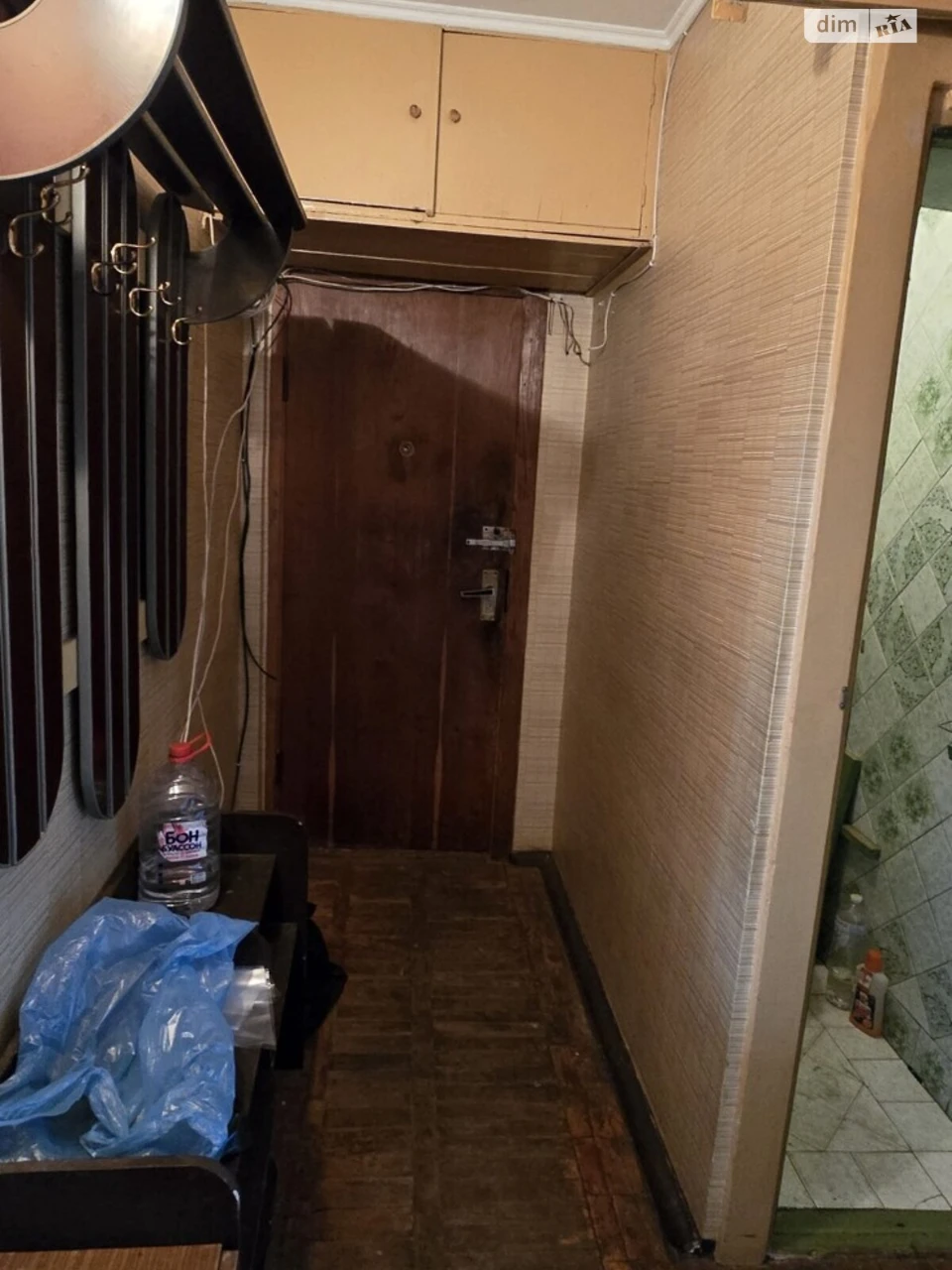 For sale Apartment Slobidsky