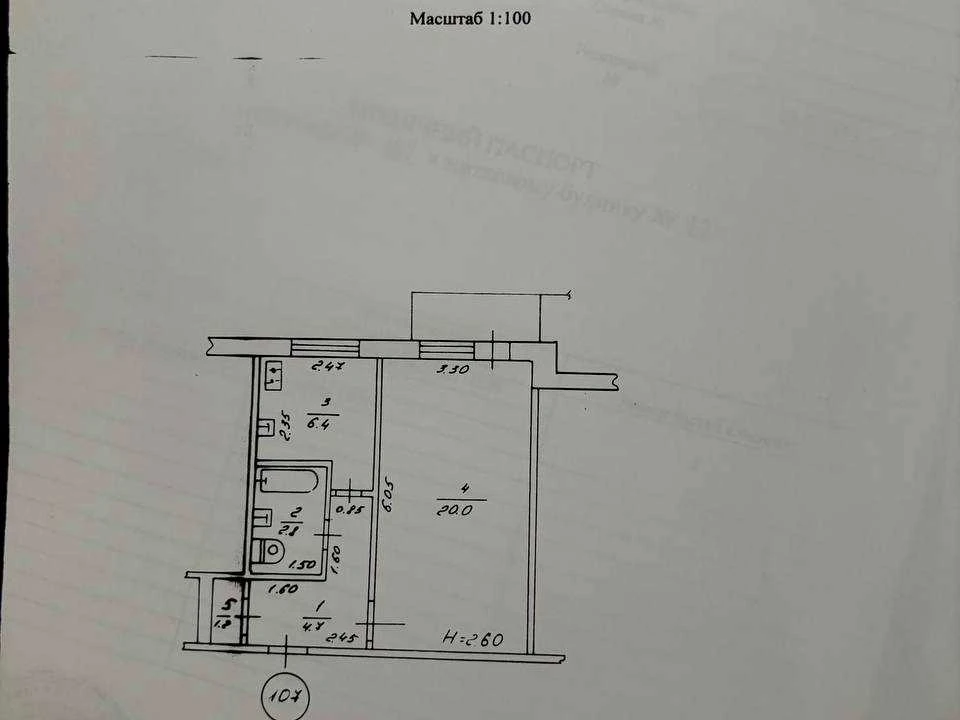 Apartment. Kharkiv, Zhitteradisny Lane. (Rzhevsky)