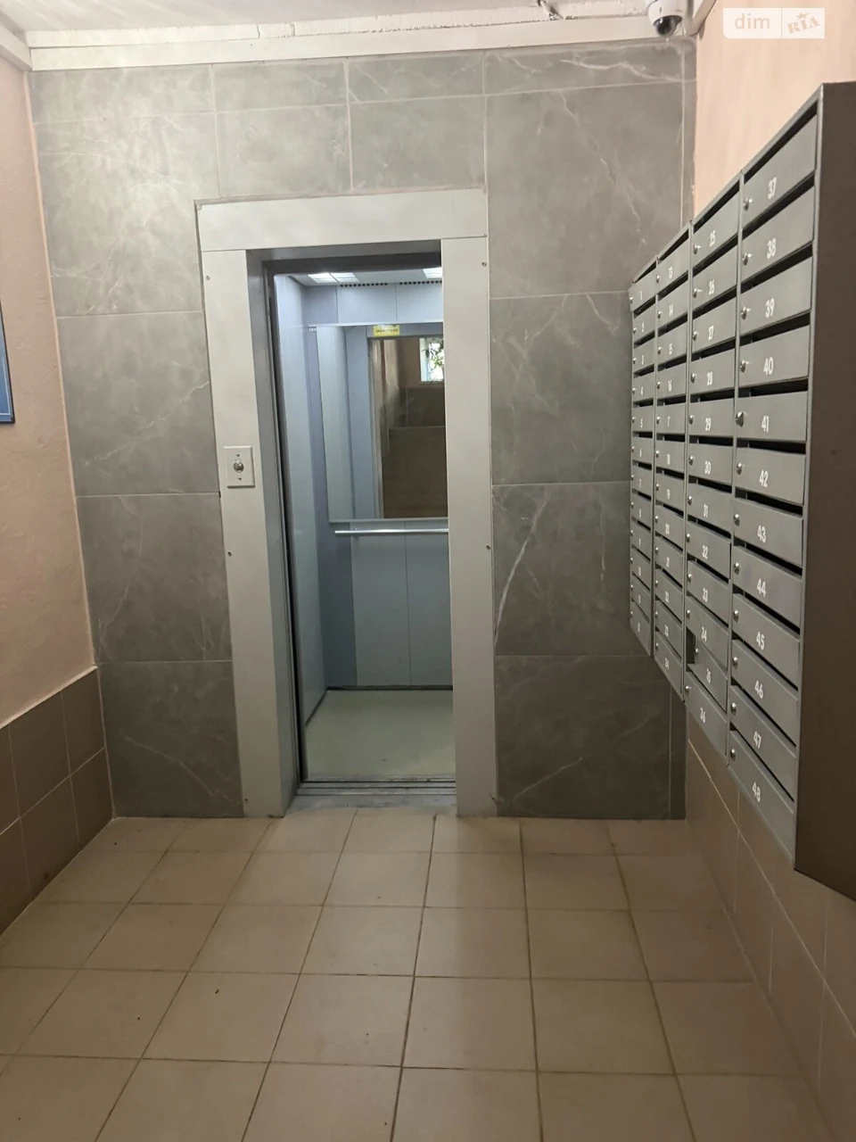 Продажа Квартира Городок Котовского