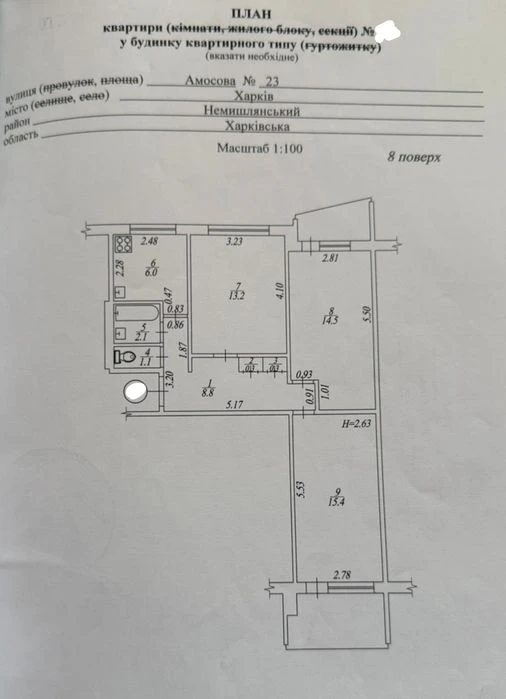 3-room apartment for sale, Amosova 23, Medical Complex