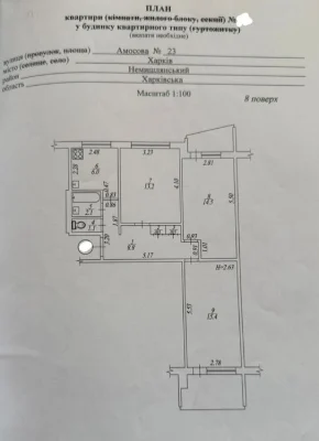 3-room apartment for sale, Amosova 23, Medical Complex