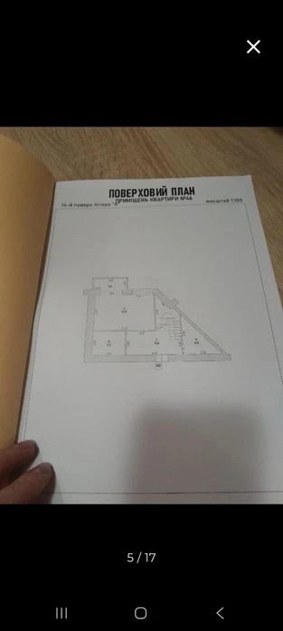 Knyaginin 2-room apartment for sale. Resolution
