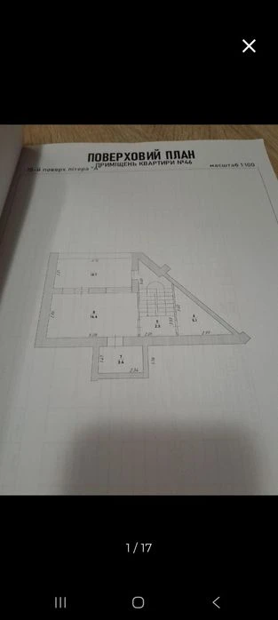 Knyaginin 2-room apartment for sale. Resolution