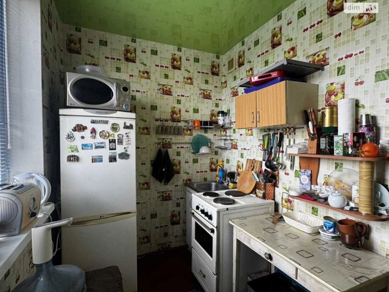 Apartment for sale Kholodna Hora