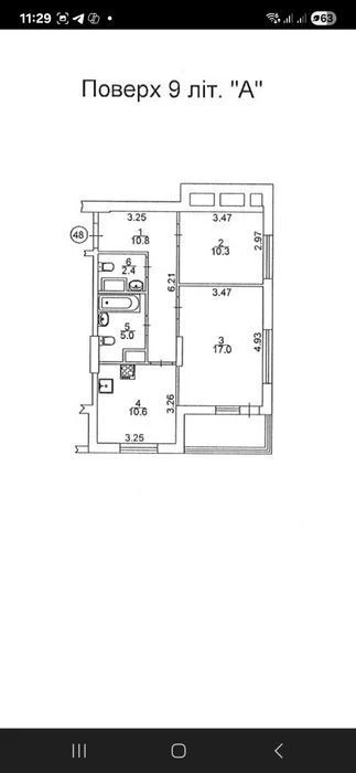 I will sell a 2-room apartment on Hlybochytska Street 25/15