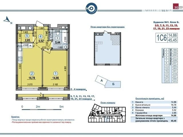 Sale of 1-room apartment 45 sq. m. on Petra Hryhorenka Ave. 46 •