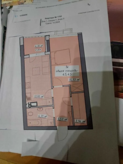 Продам квартиру в Аркадии - ЖК Атмосфера, 7 секция, прямой в