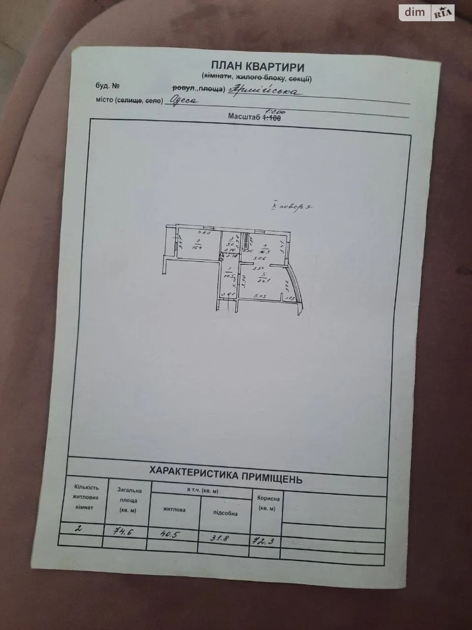 Продажа квартир Приморский.