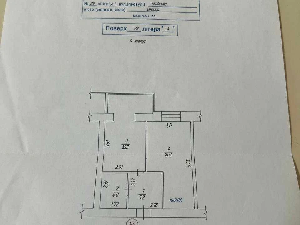 Apartment. Vinnytsia, Chornovola St.