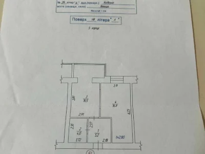 Apartment. Vinnytsia, Chornovola St.