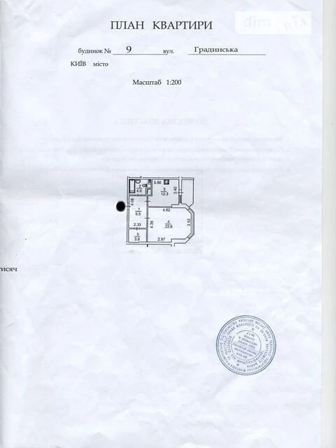 Sale of 1-room apartment 55.1 sq. m. on Gradynska Street 9 • ID 3457