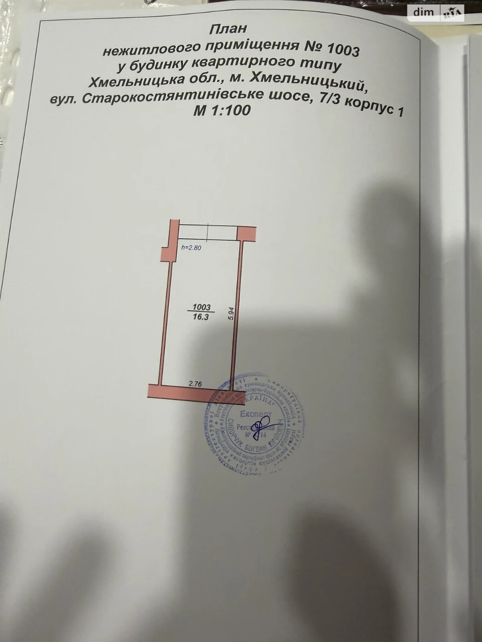 Продаж Окремий гараж Виставка