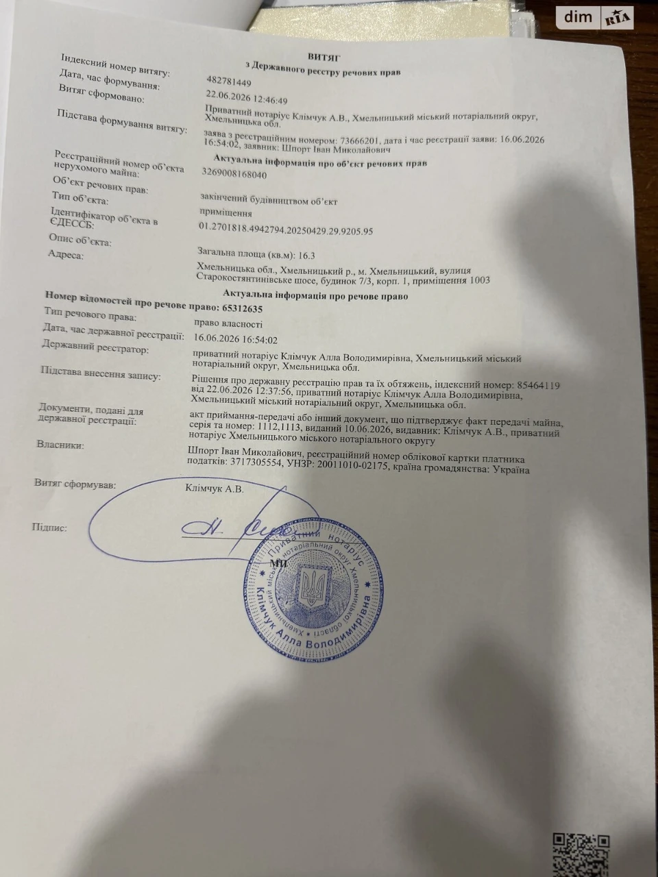 Продаж Окремий гараж Виставка