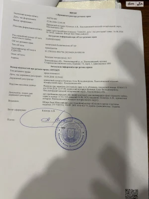 Продаж Окремий гараж Виставка