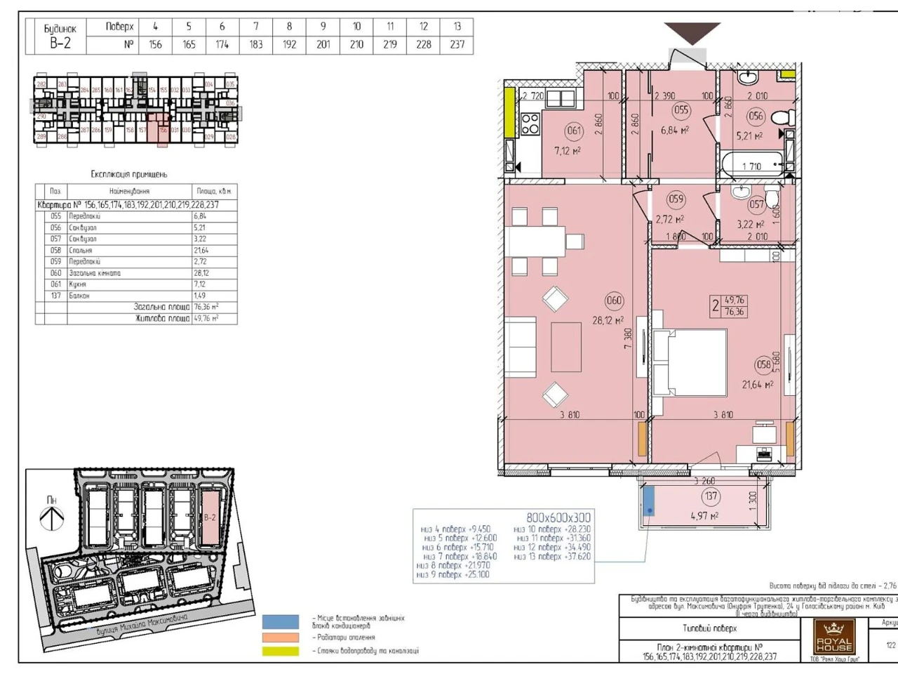 Apartment for sale Holosiiv