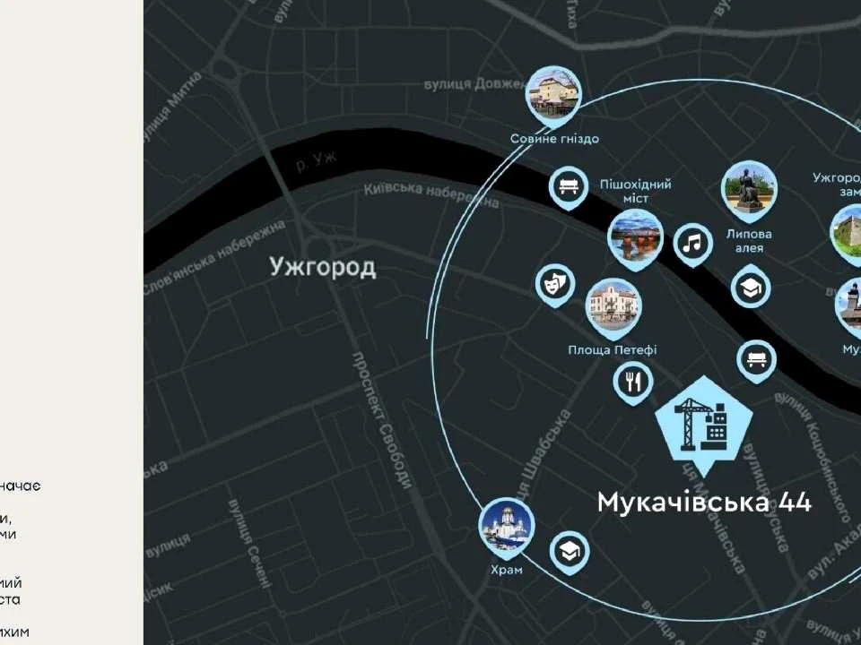 Квартира. Ужгород, Мукачівська вул.