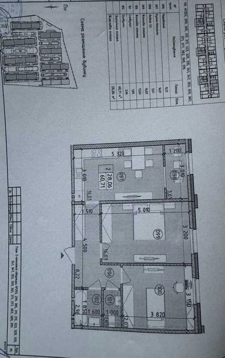 No commission, Nova Angliya residential complex, two-room apartment, for sale,