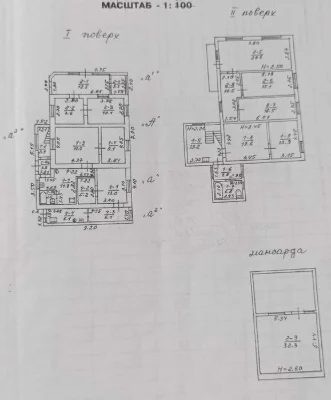 House near Malinovsky Market, 3 acres of land, can be rented