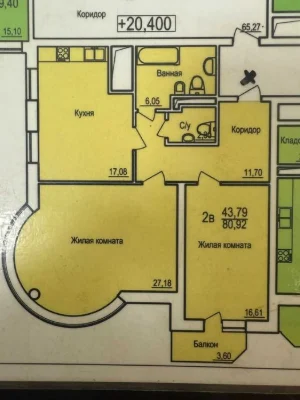 продажа 2-комнатной квартиры в Фонтан, вид на море, без комиссии