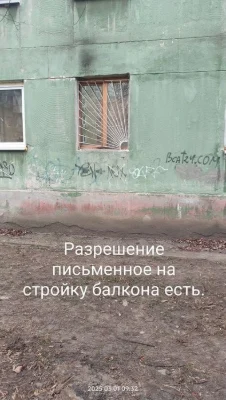 Комната в коммуне от Хозяина.