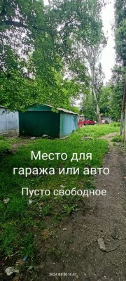 Комната в коммуне от Хозяина.