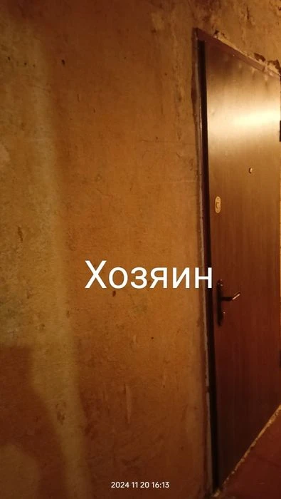 Комната в коммуне от Хозяина.