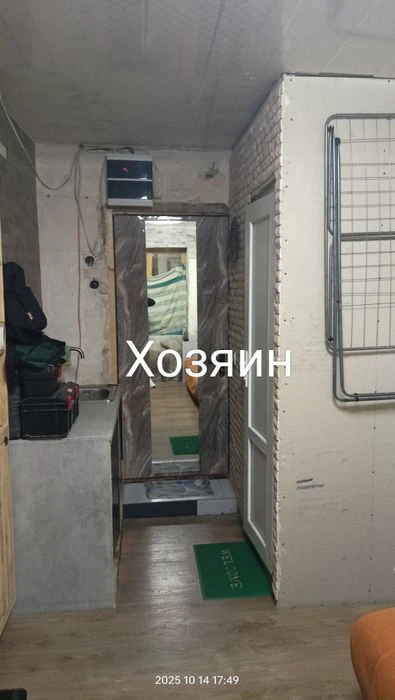 Комната в коммуне от Хозяина.