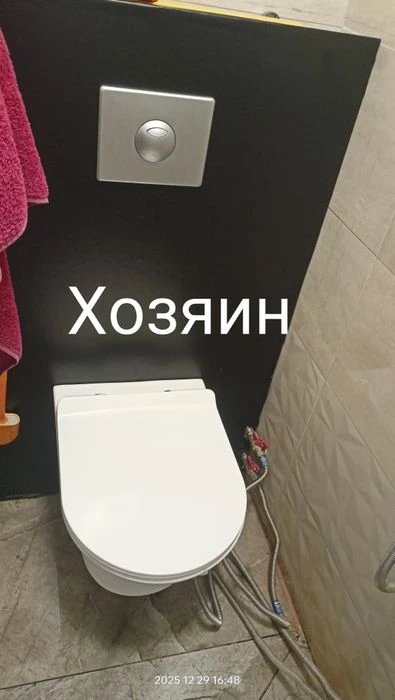 Комната в коммуне от Хозяина.
