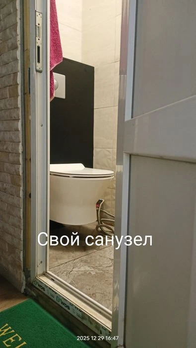 Комната в коммуне от Хозяина.