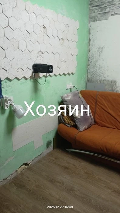 Комната в коммуне от Хозяина.