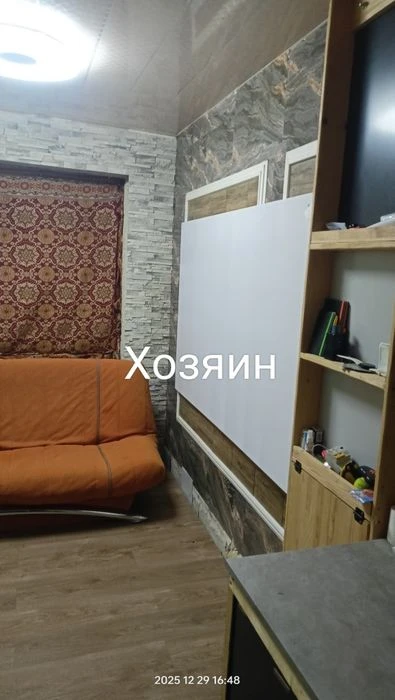Комната в коммуне от Хозяина.