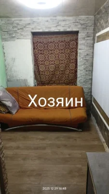 Комната в коммуне от Хозяина.
