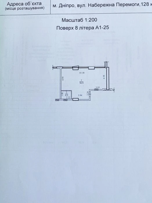 Sale of a 2-room apartment in the MARSHALL residential complex |, Naberezhna Peremo