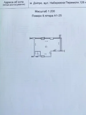 Sale of a 2-room apartment in the MARSHALL residential complex |, Naberezhna Peremo