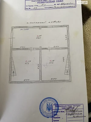 Продаж Дім Фельштинський переїзд