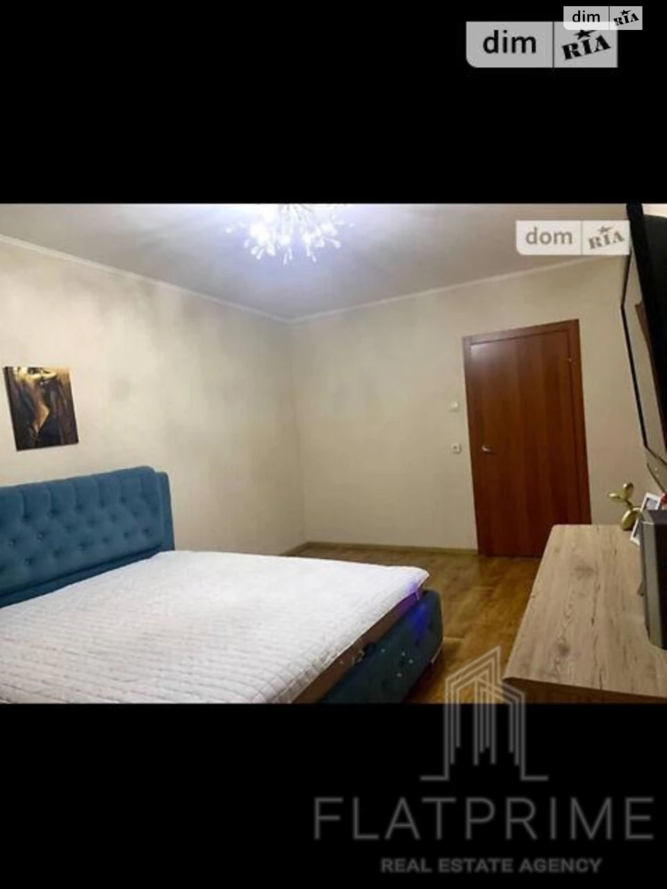 Продаж Квартира Троєщина
