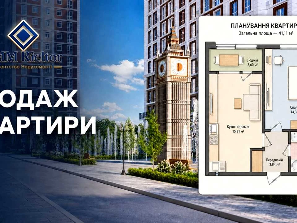 Квартира. Киев, Михаила Максимовича ул. (Онуфрия Трутенко)