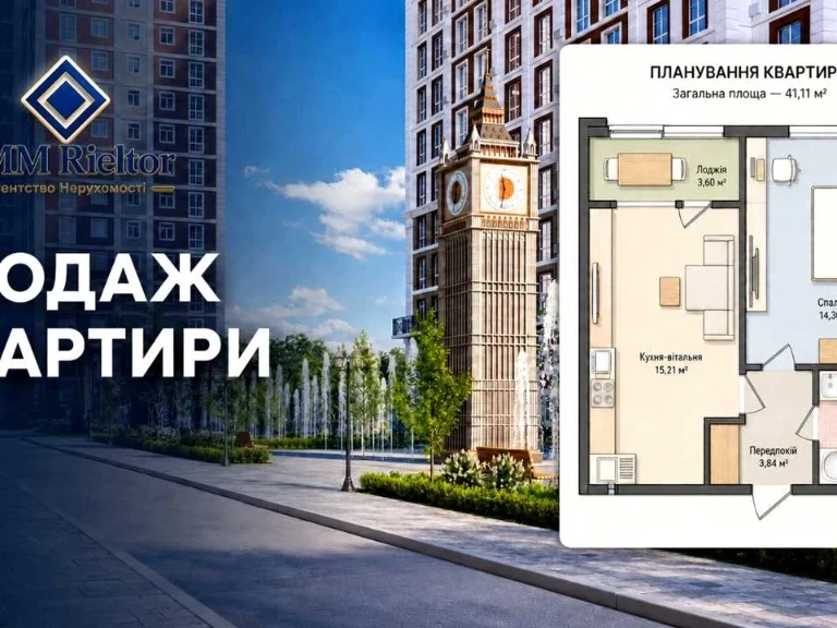 Квартира. Киев, Михаила Максимовича ул. (Онуфрия Трутенко)