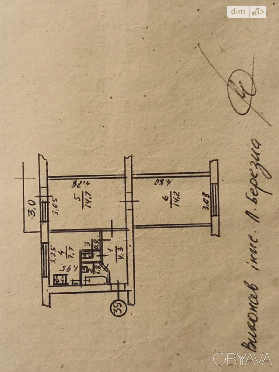 2-комнатная квартира, 44.5 кв.м