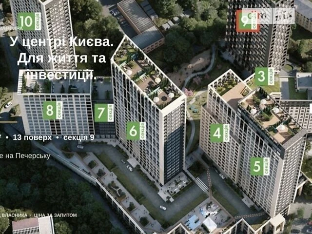 Sale of 1-room apartment 39.39 sq. m. on Mykoly Pymonenka Street • ID