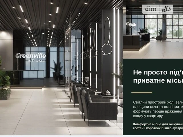 Sale of 1-room apartment 39.39 sq. m. on Mykoly Pymonenka Street • ID