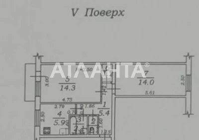 2комнатная квартира на Таировая улица Небесная Сотня