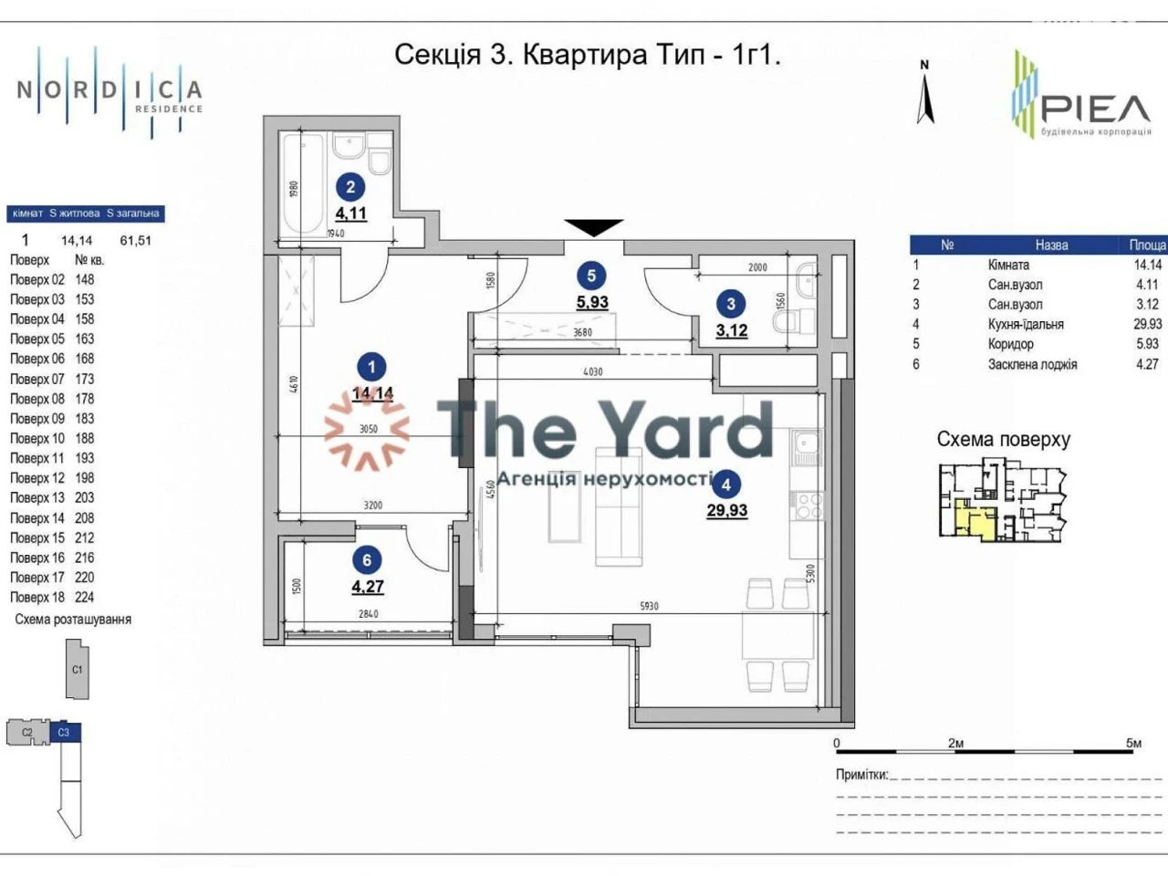 Продаж Квартира Чорна Гора
