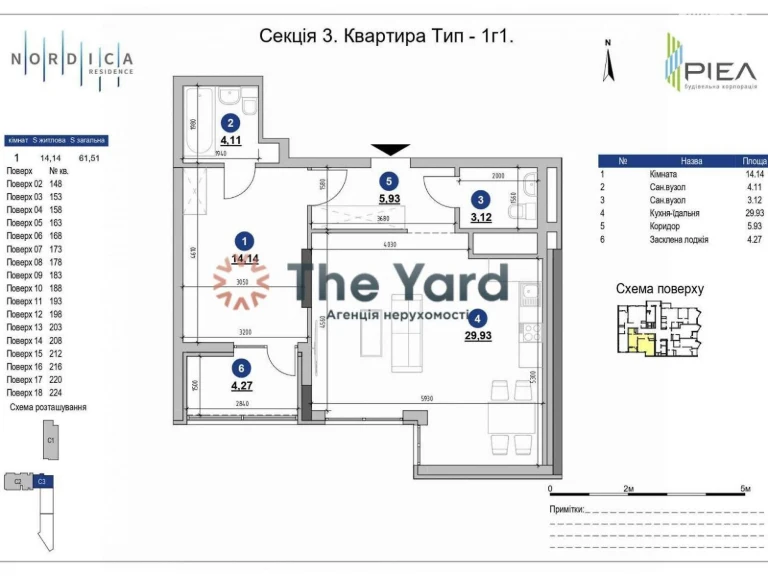 Продаж Квартира Чорна Гора